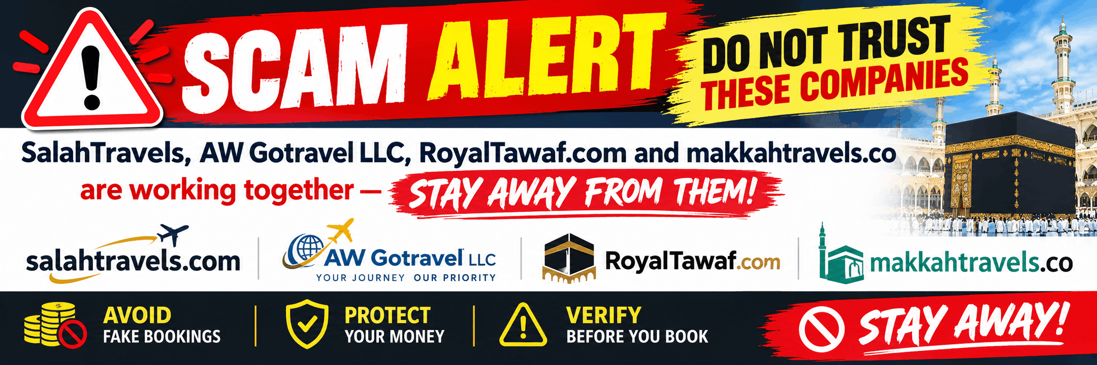 Consumer Alert